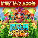 夏威夷探奇