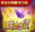 蝶恋花